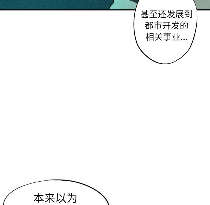 第16話 - 第99张