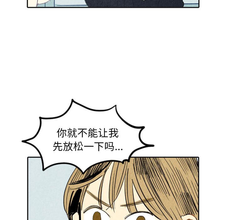 第17話 - 第10张