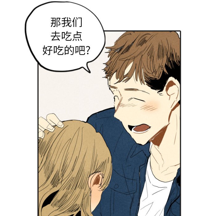第17話 - 第103张
