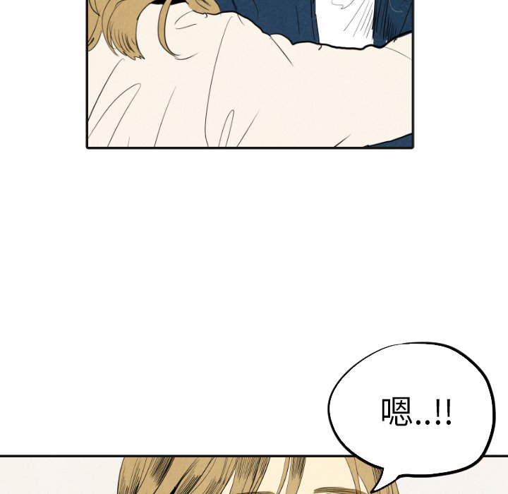 第17話 - 第104张