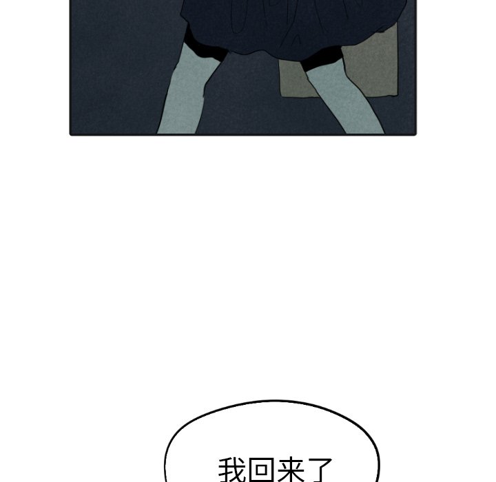 第17話 - 第111张