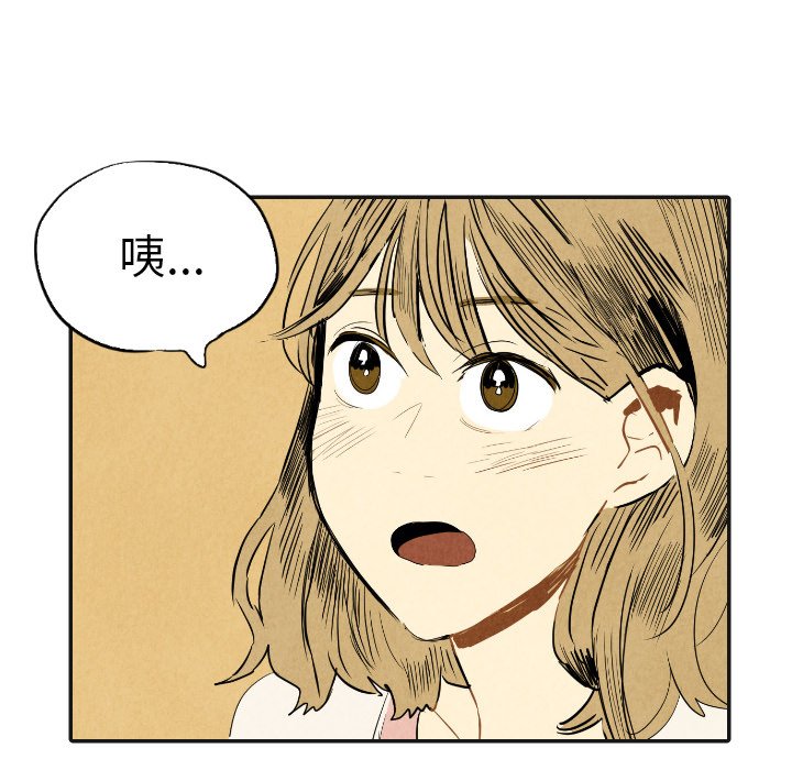 第17話 - 第113张