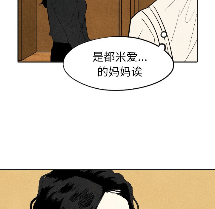 第17話 - 第115张