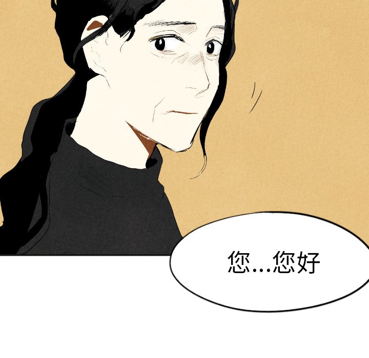 第17話 - 第116张