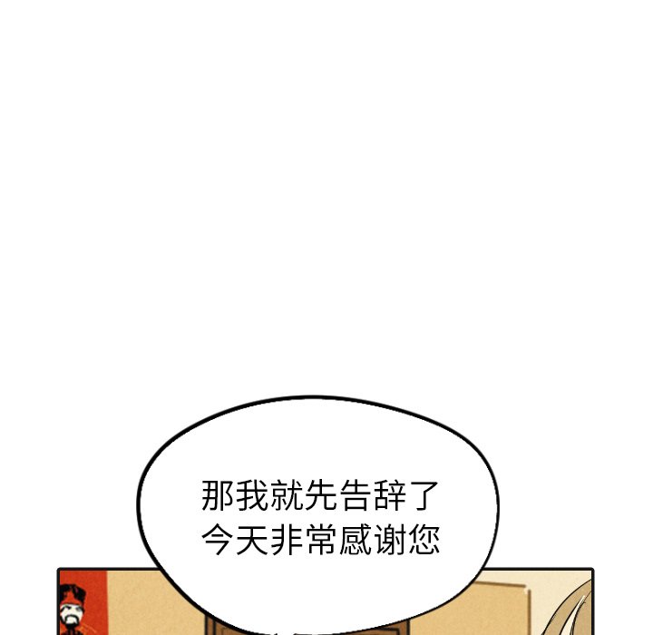 第17話 - 第117张