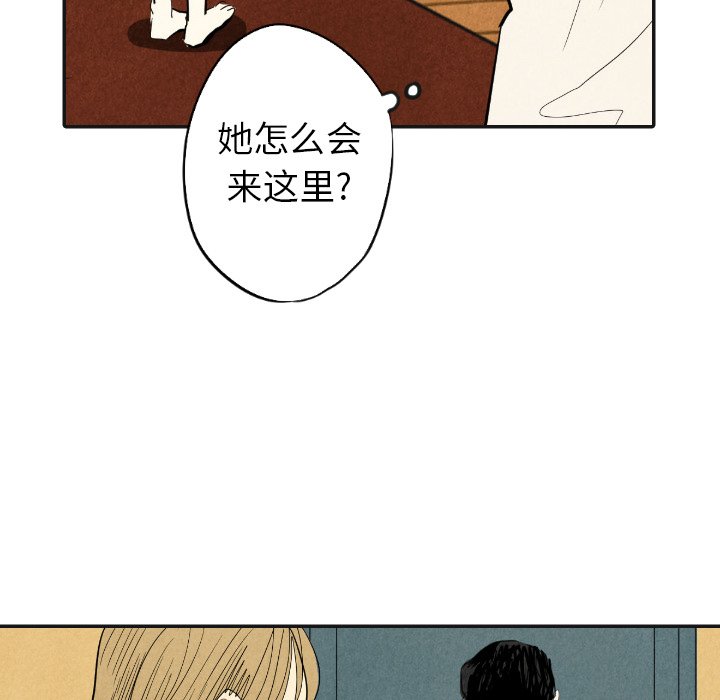 第17話 - 第119张