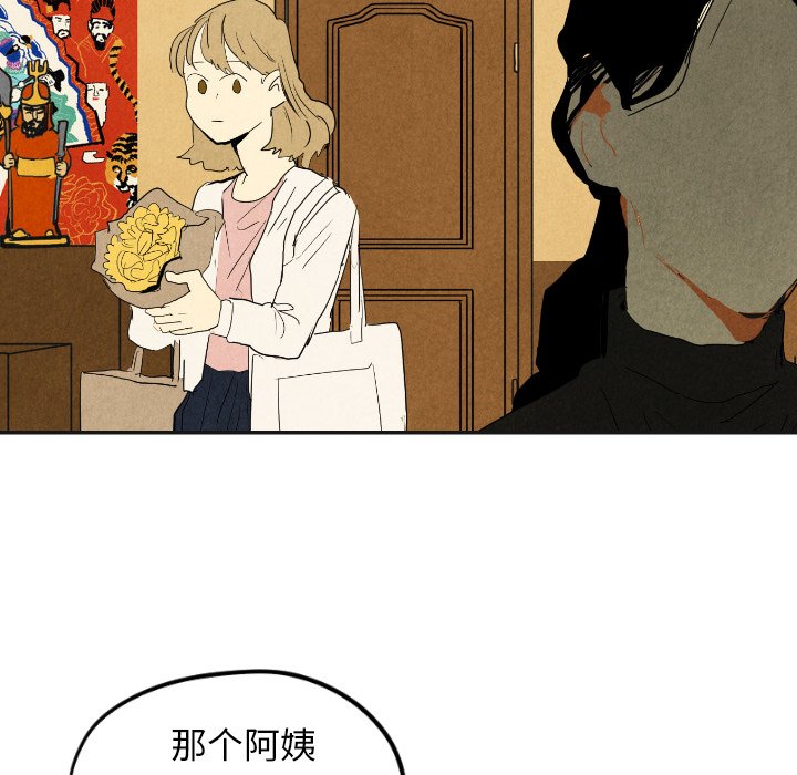 第17話 - 第121张