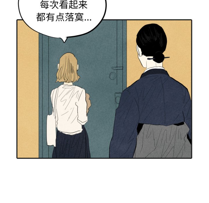 第17話 - 第122张