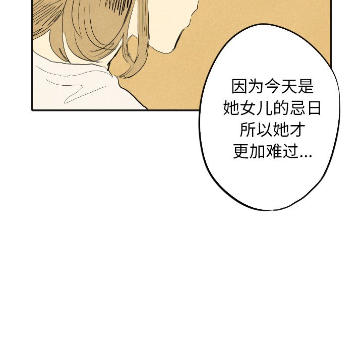 第17話 - 第124张