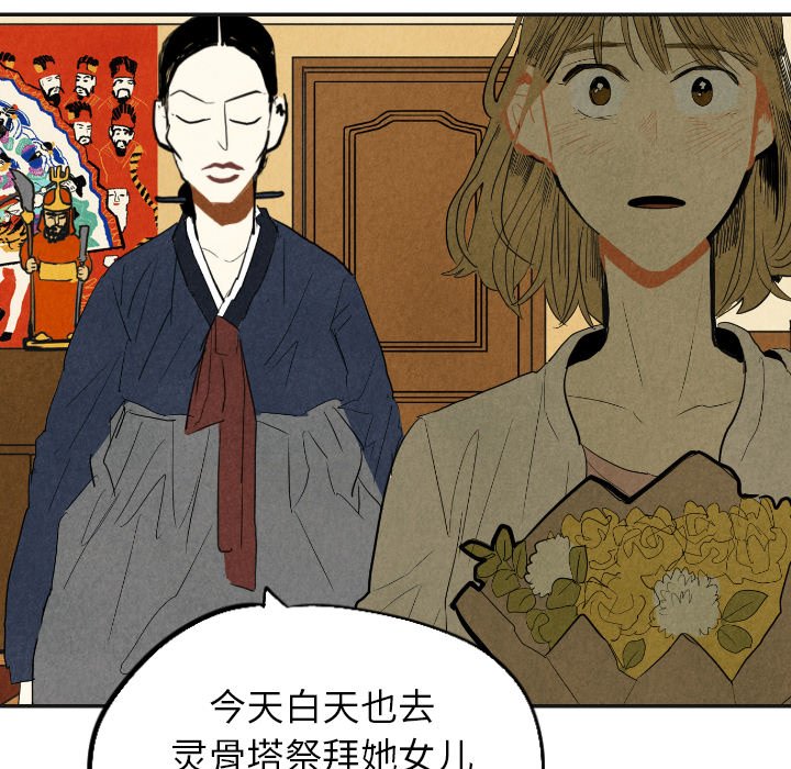 第17話 - 第125张