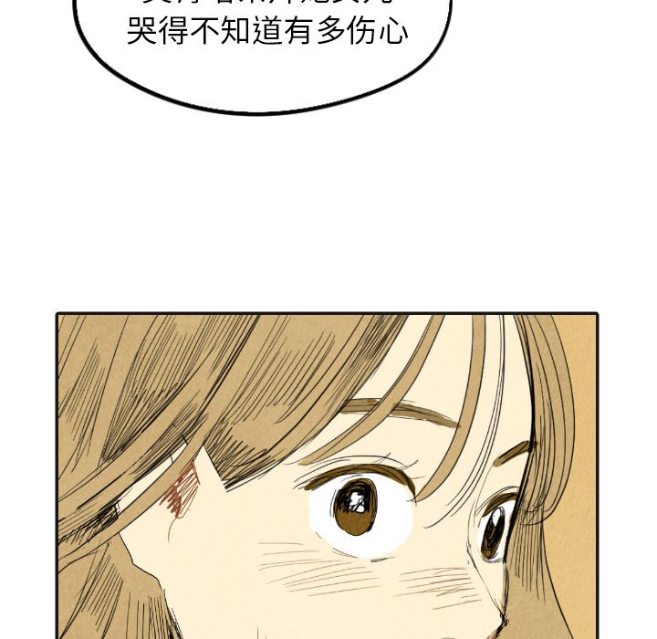 第17話 - 第126张