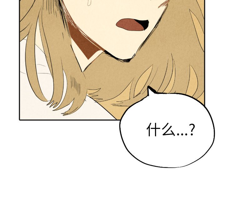 第17話 - 第127张