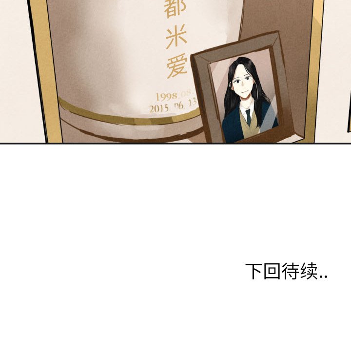 第17話 - 第129张