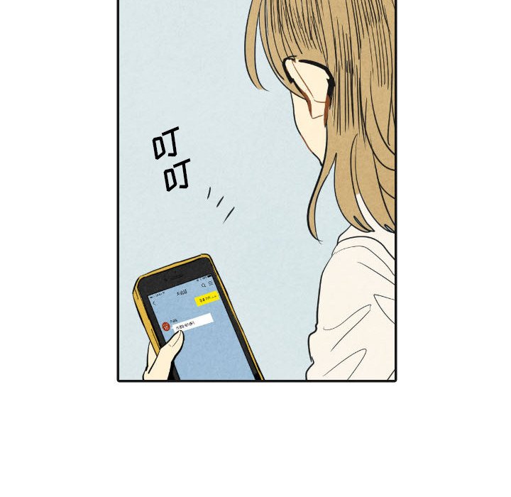第17話 - 第13张