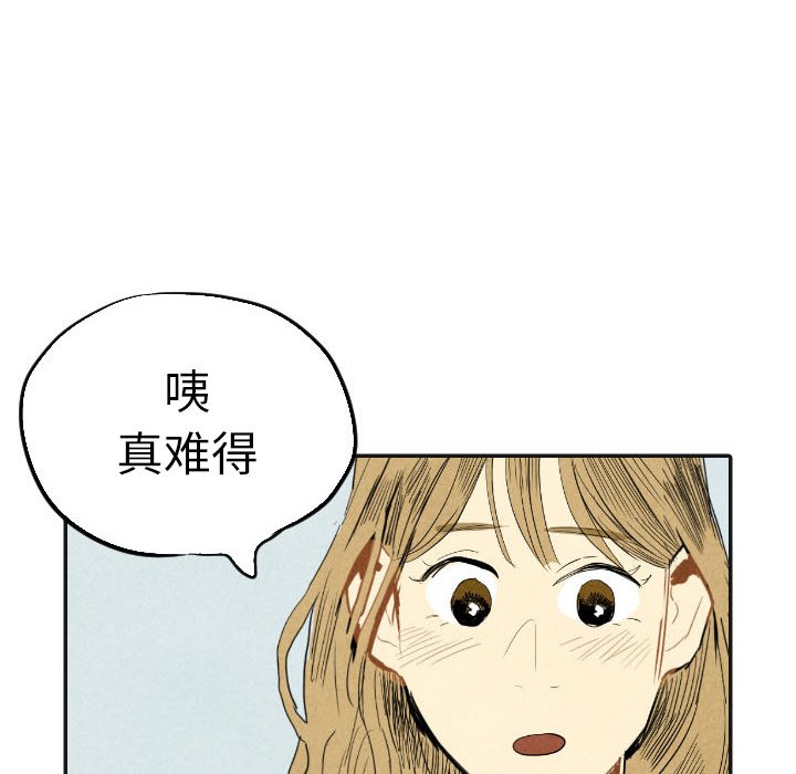 第17話 - 第15张
