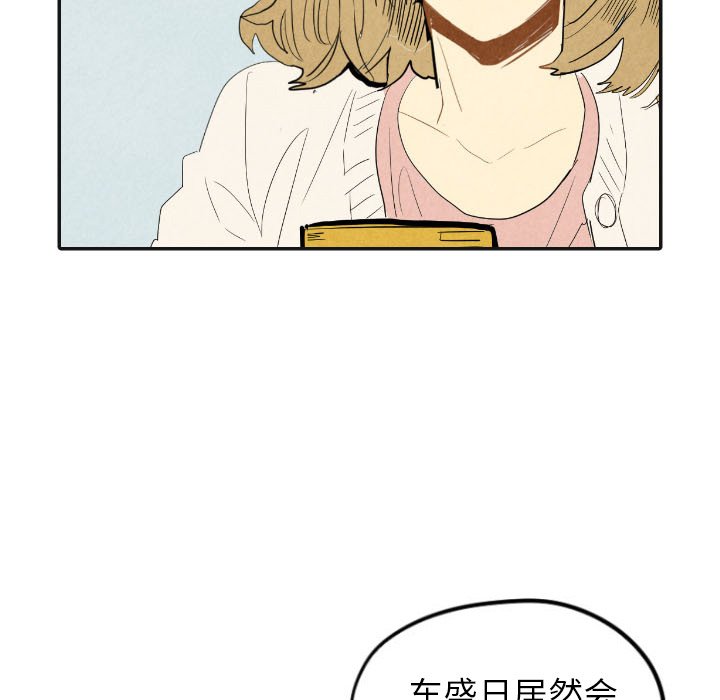 第17話 - 第16张