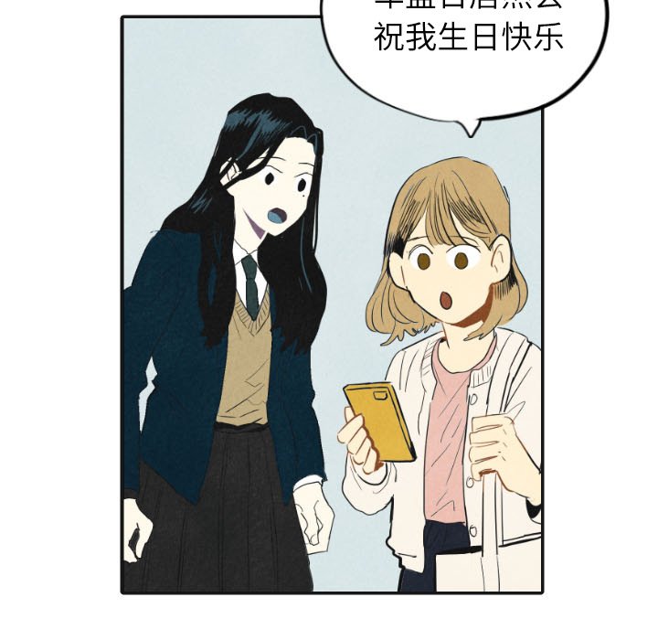 第17話 - 第17张