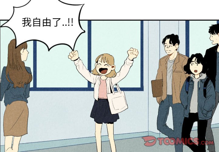 第17話 - 第2张