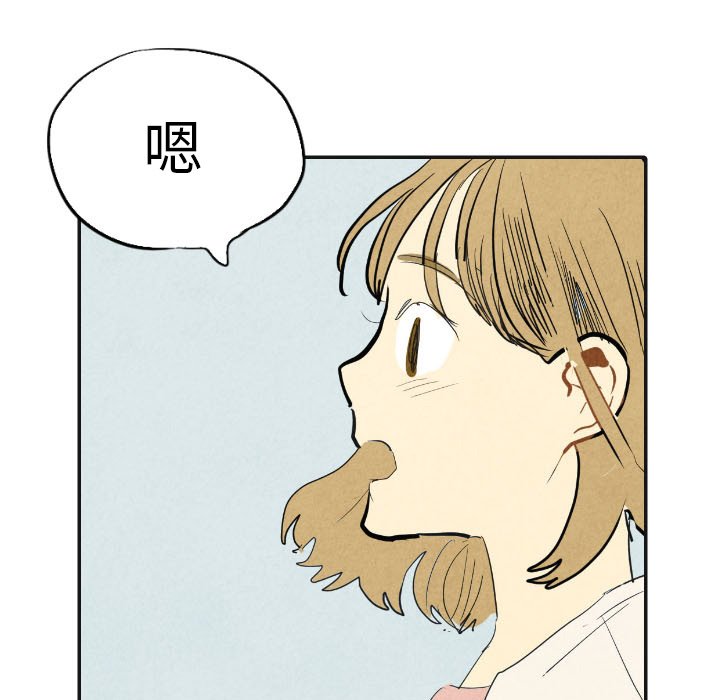 第17話 - 第21张