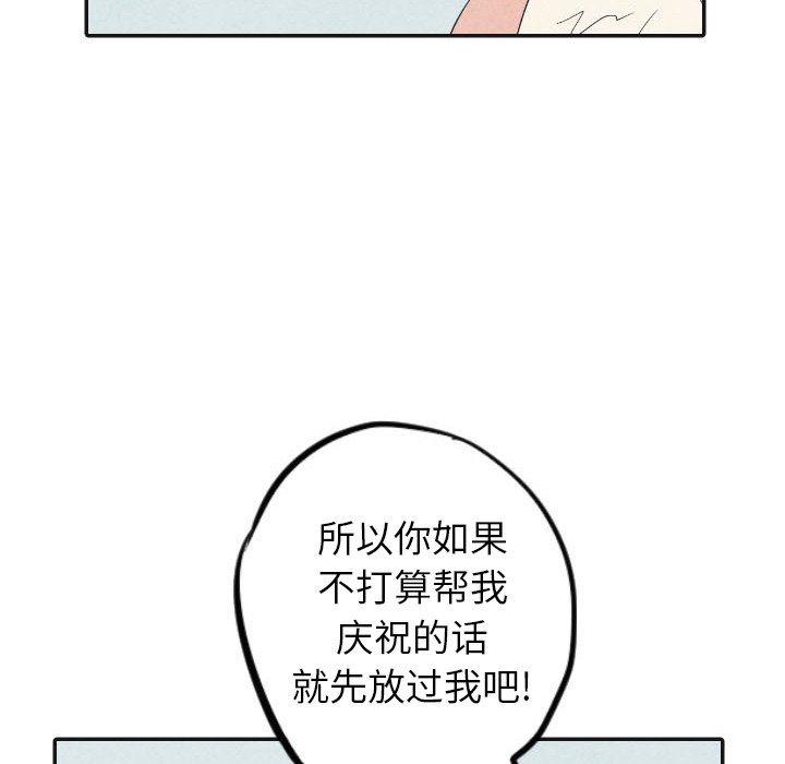 第17話 - 第22张