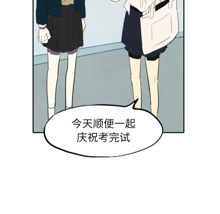第17話 - 第26张