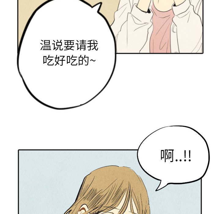 第17話 - 第28张