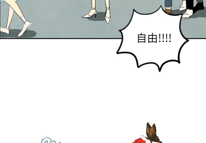 第17話 - 第3张