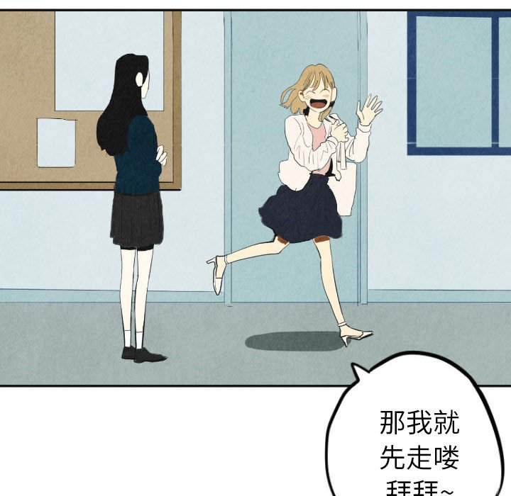 第17話 - 第30张