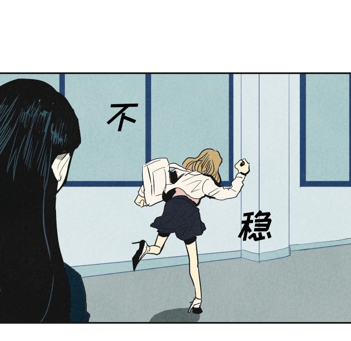 第17話 - 第33张
