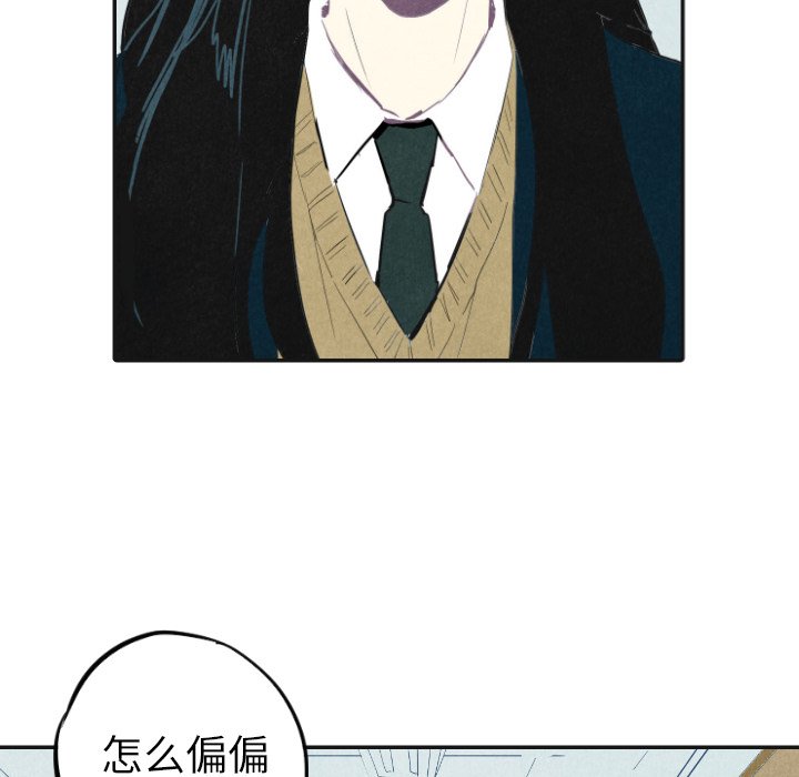 第17話 - 第35张