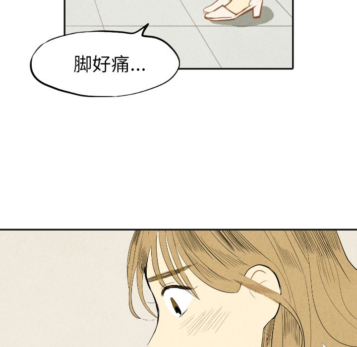 第17話 - 第41张
