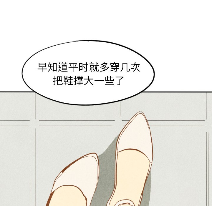 第17話 - 第43张