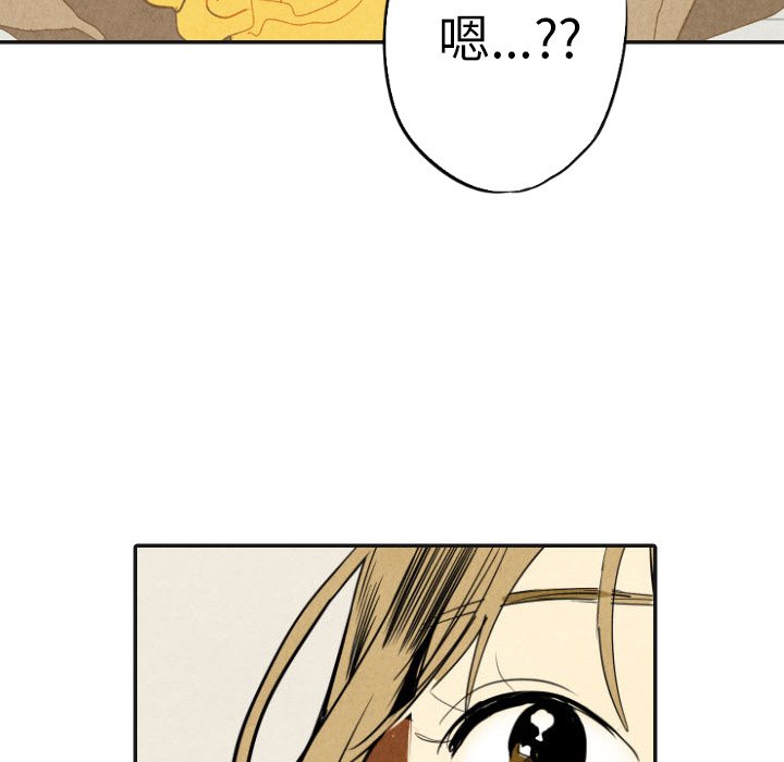 第17話 - 第48张