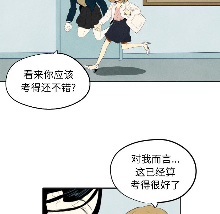 第17話 - 第5张