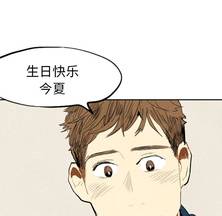 第17話 - 第50张