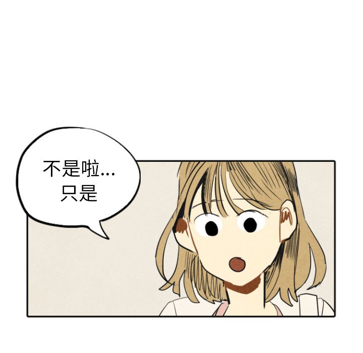 第17話 - 第55张