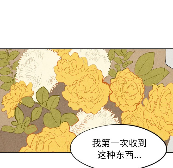第17話 - 第56张