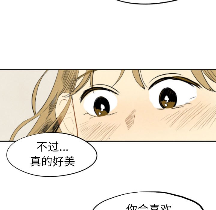 第17話 - 第57张