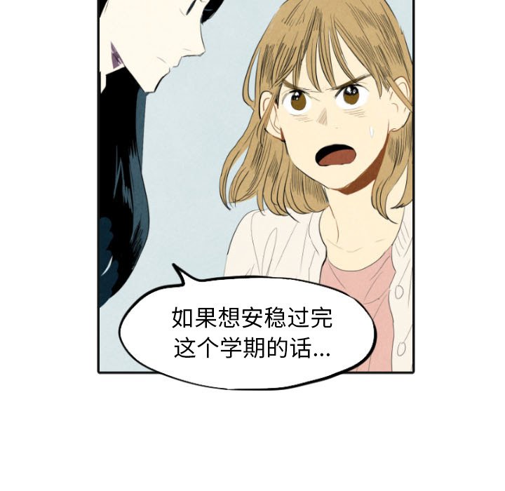 第17話 - 第6张