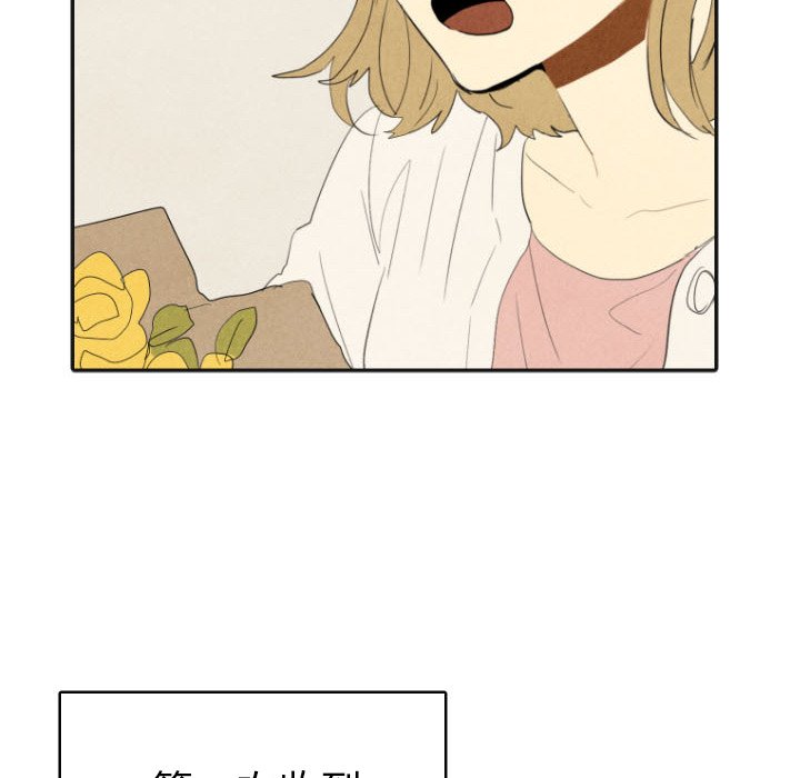 第17話 - 第60张