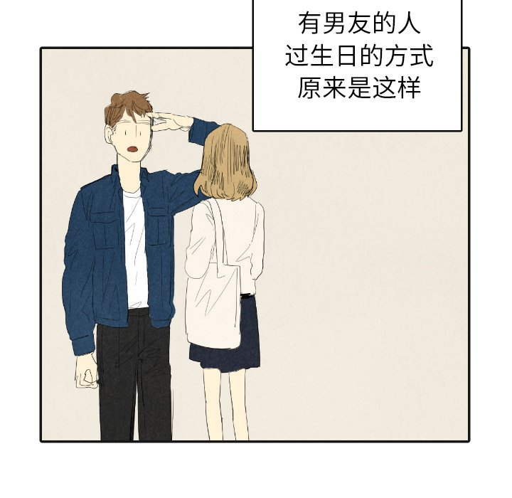 第17話 - 第66张
