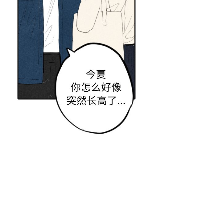 第17話 - 第68张