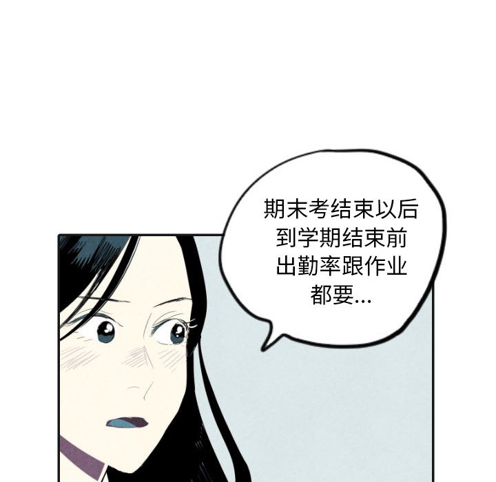 第17話 - 第7张