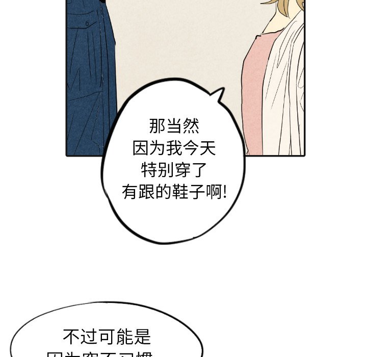 第17話 - 第73张