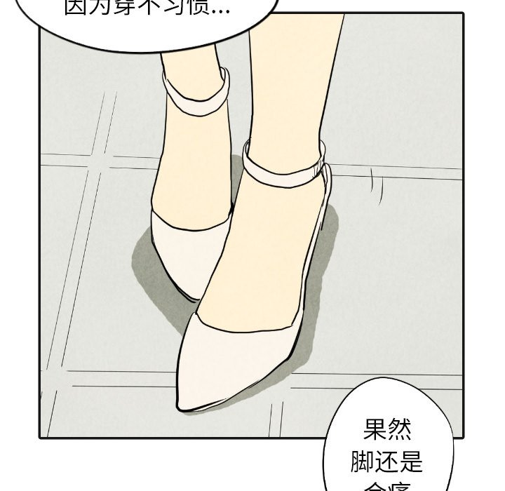 第17話 - 第74张