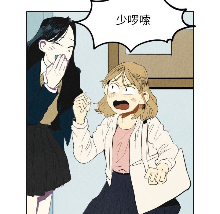 第17話 - 第9张