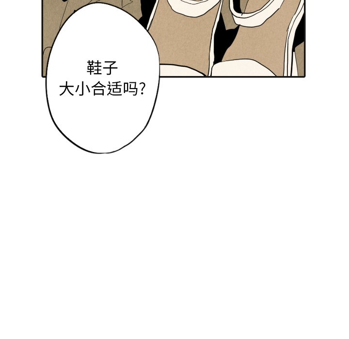 第17話 - 第90张