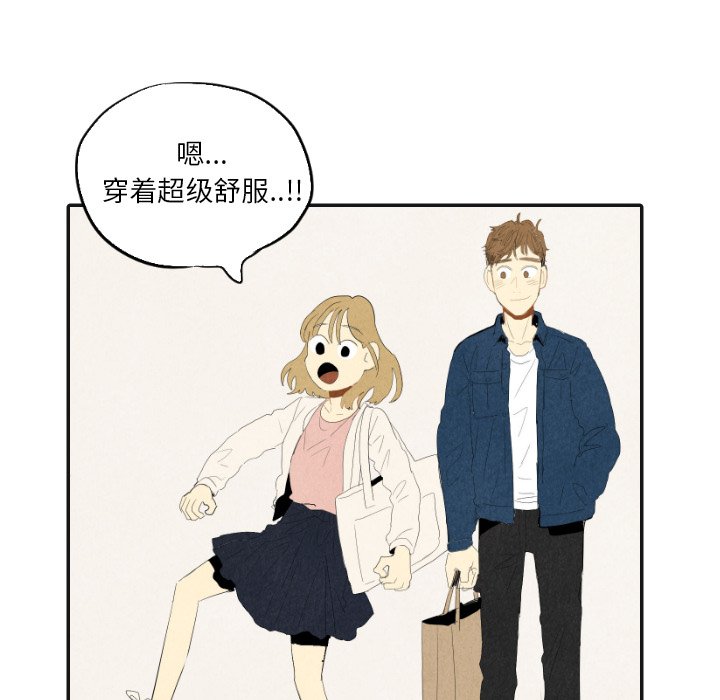 第17話 - 第92张