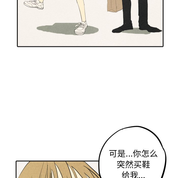第17話 - 第93张