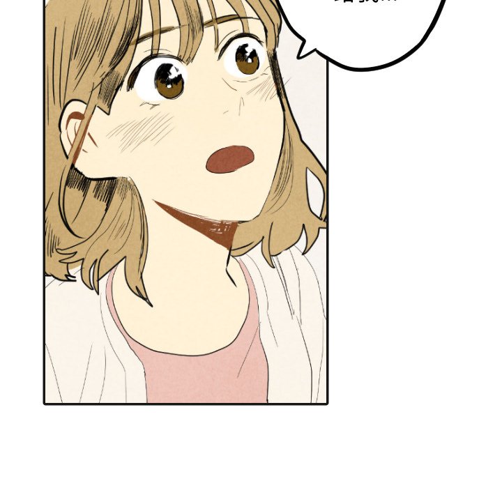第17話 - 第94张